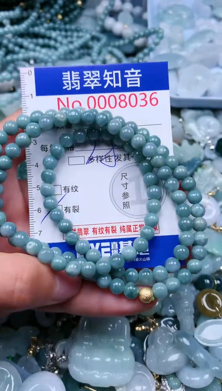 【闪购商品】翡翠吊坠(不含链)未镶嵌8036