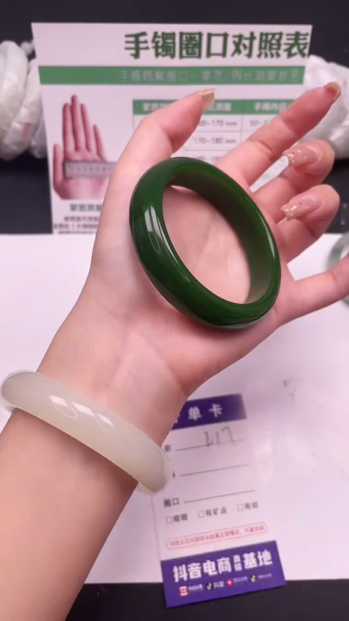 未镶嵌手镯石英质玉217-1-56