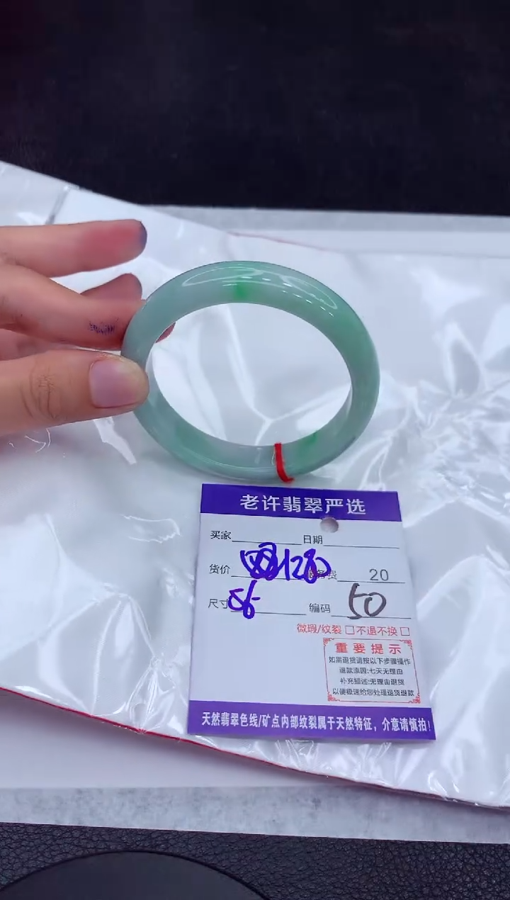 【闪购商品】翡翠手镯未镶嵌1111111111