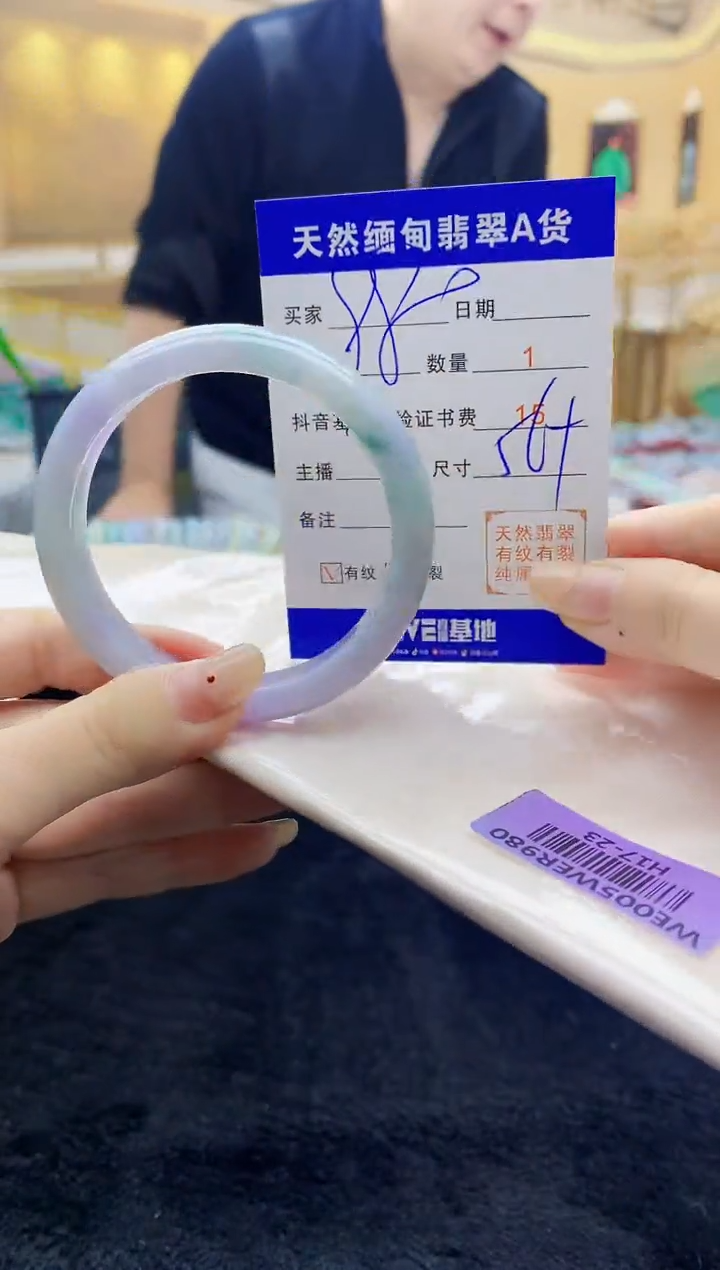 【闪购商品】翡翠手镯未镶嵌   H17-23