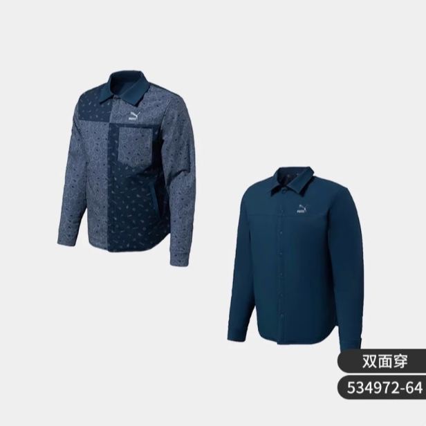 PUMA/彪马男子翻领双面穿衬衫运动服外套534972-64