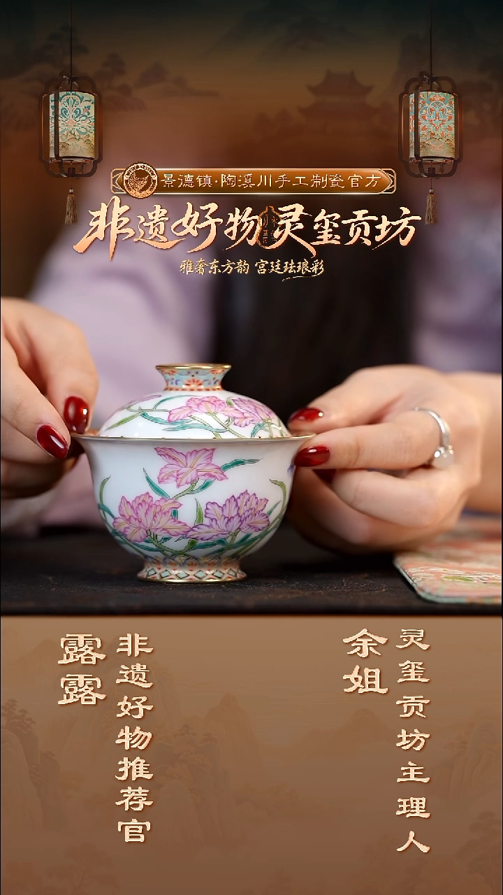 灵玺贡坊灵玺贡坊灵玺贡坊灵玺贡坊