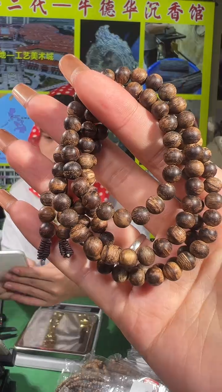 【闪购商品】沉香手串31号大叻白棋07多样性发一