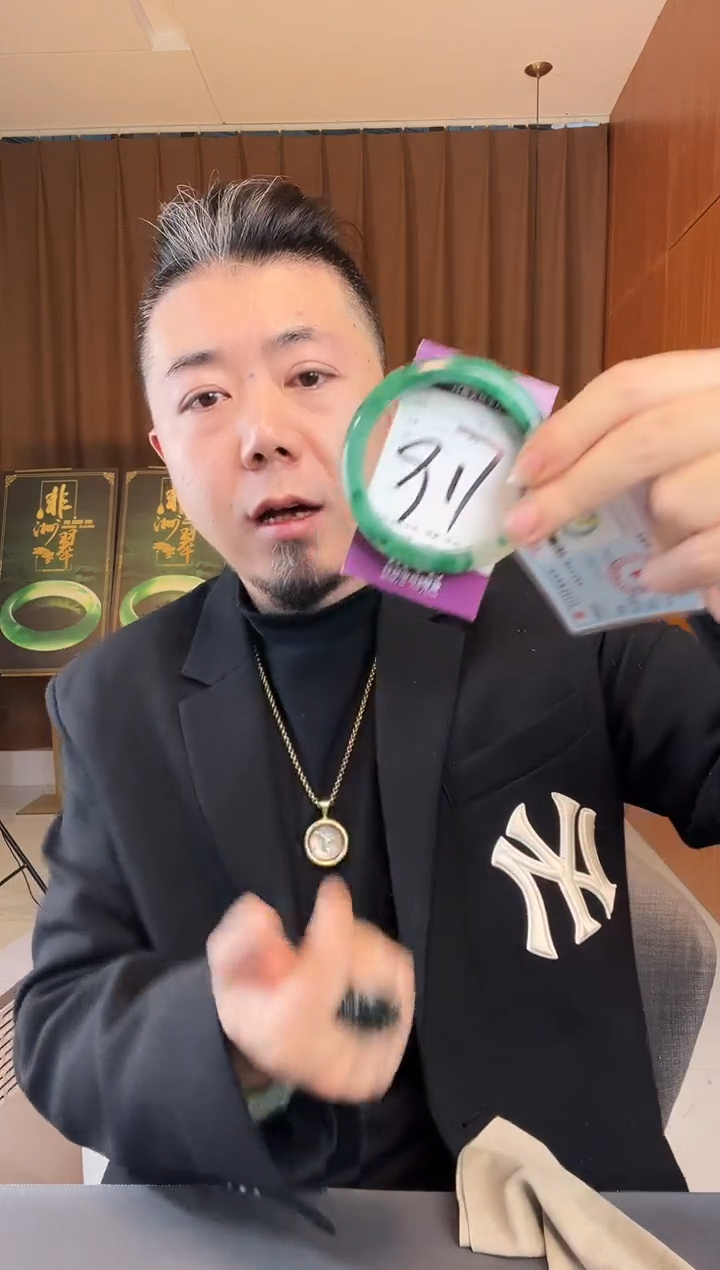 【闪购商品】石英质玉手镯未镶嵌非洲翠