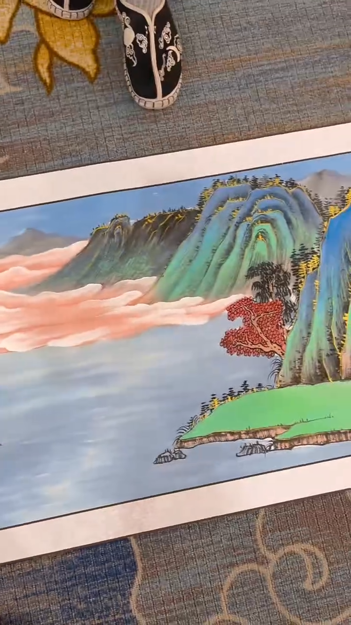 书法程永康 山水 钩金金卷 