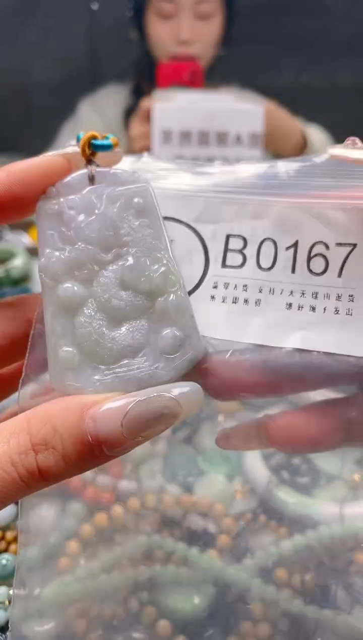 【闪购商品】翡翠颈饰未镶嵌/B/翡翠A货一图一物