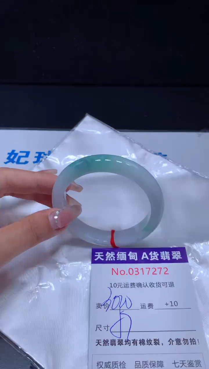 翡翠手镯未镶嵌天然缅甸A货翡翠