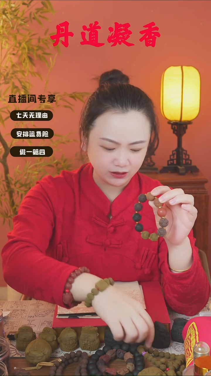 （莲花开会手串和1文）