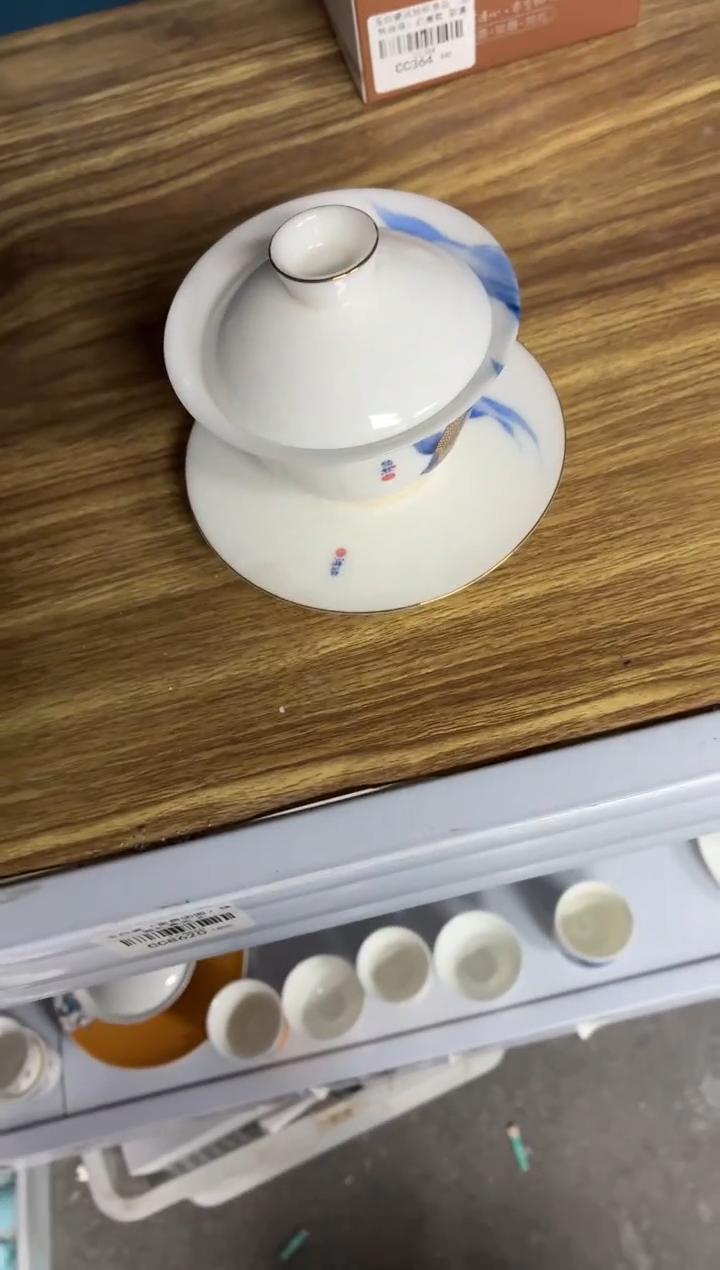 闪购商品闪购商品@@CC1509