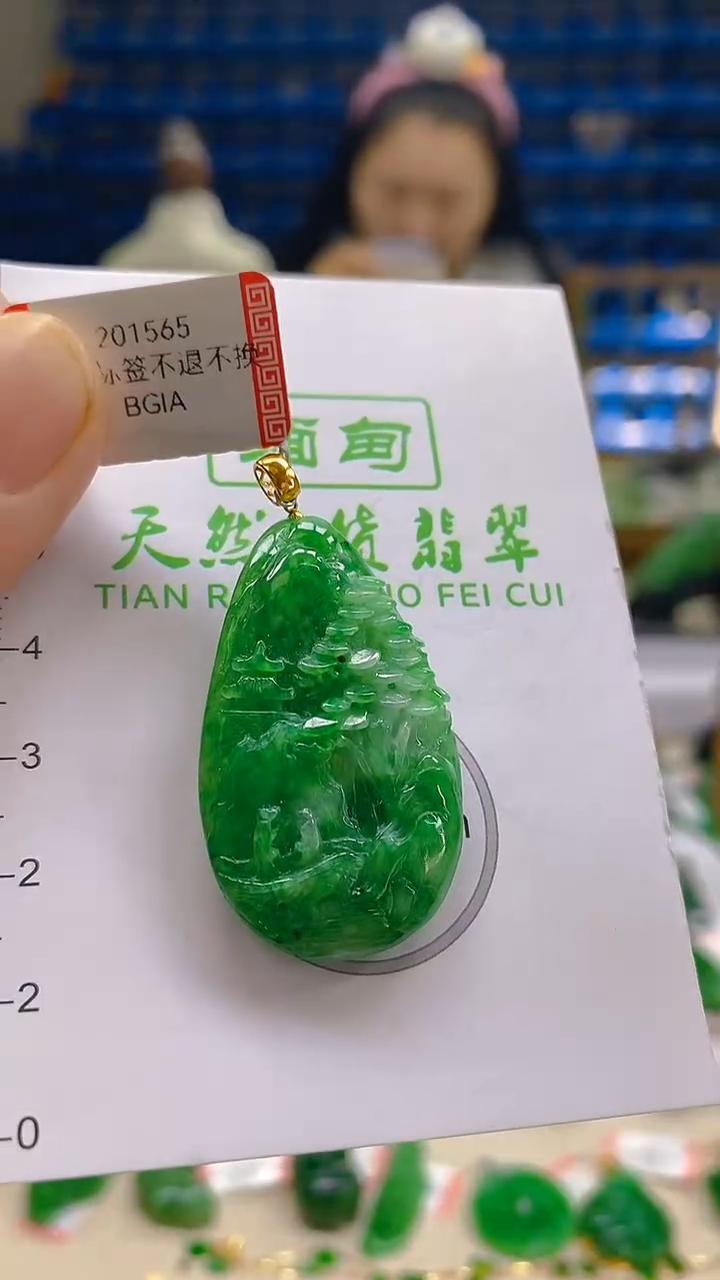 颈饰18K金镶嵌翡翠新号开播 全场乱卖