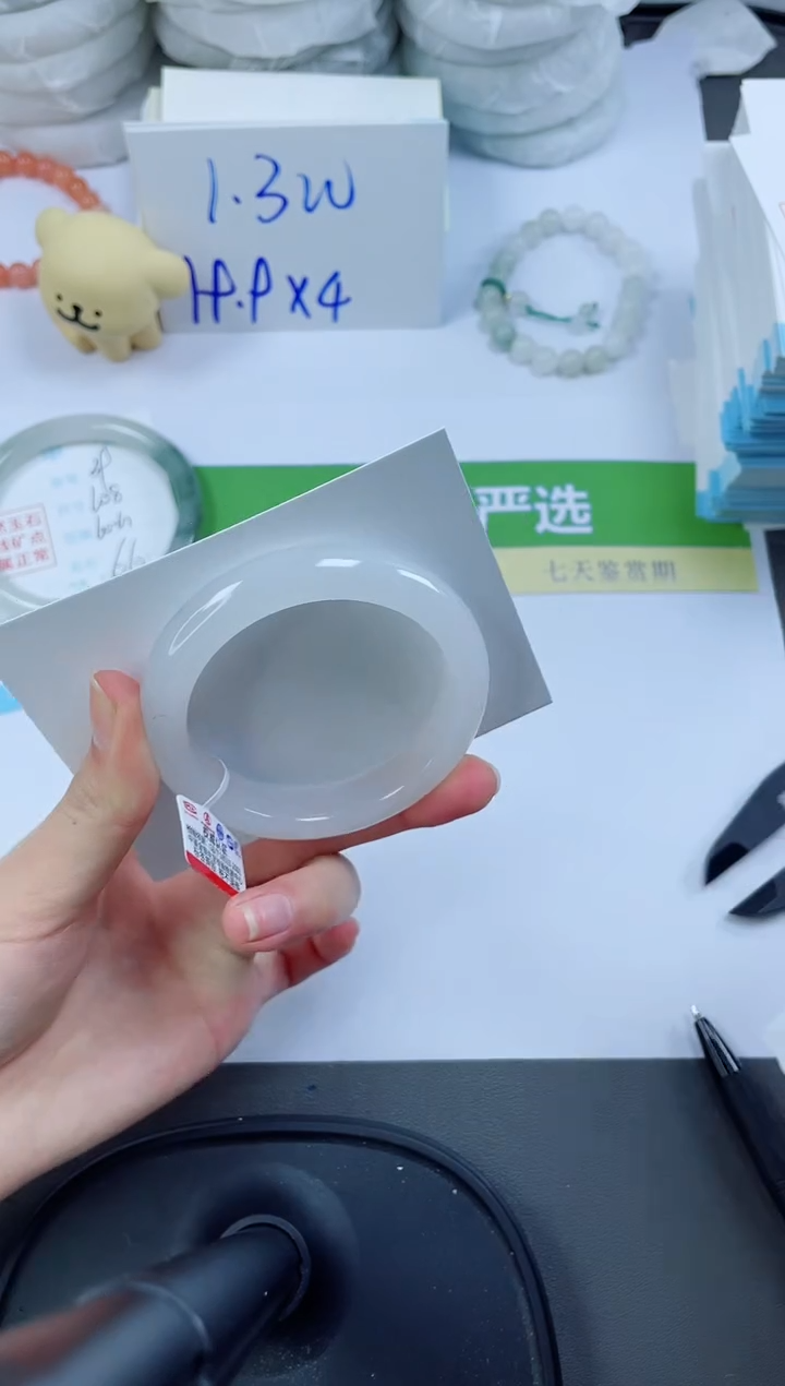 【闪购商品】石英质玉手镯未镶嵌60-51.3