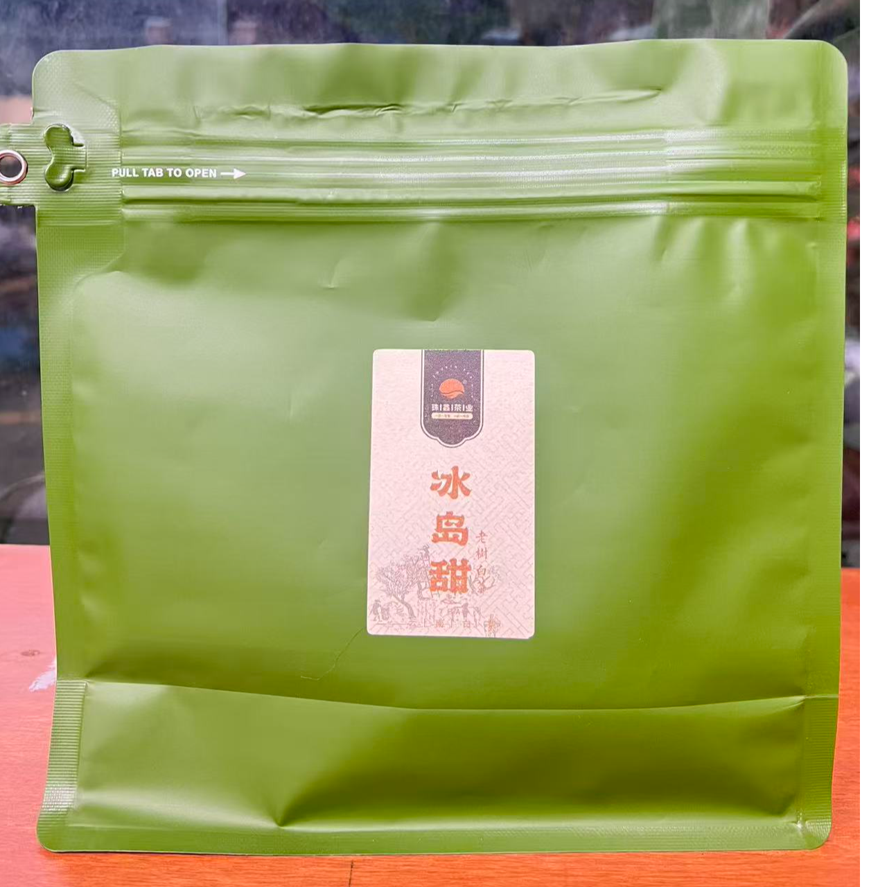 23年的生茶头春冰岛甜大树百年左右150g