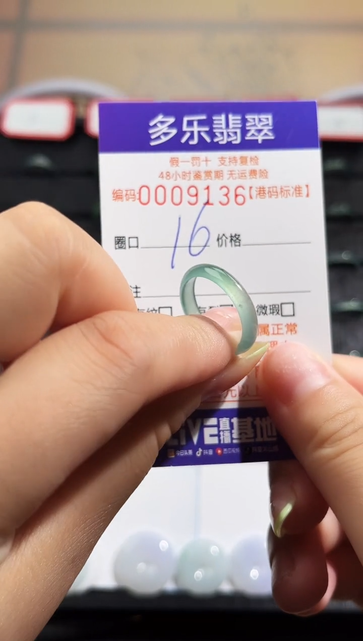 翡翠戒圈未镶嵌天然A货翡翠戒圈