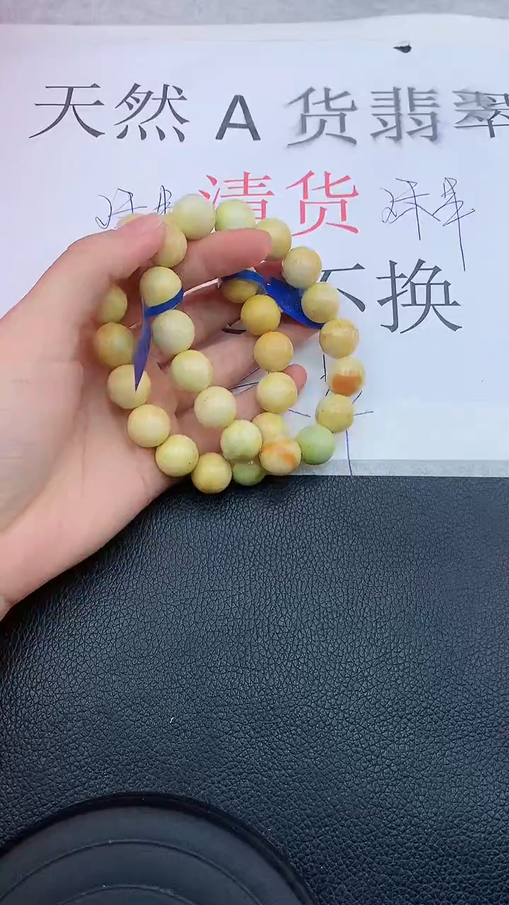 【闪购商品】翡翠手链未镶嵌多样性发货发一