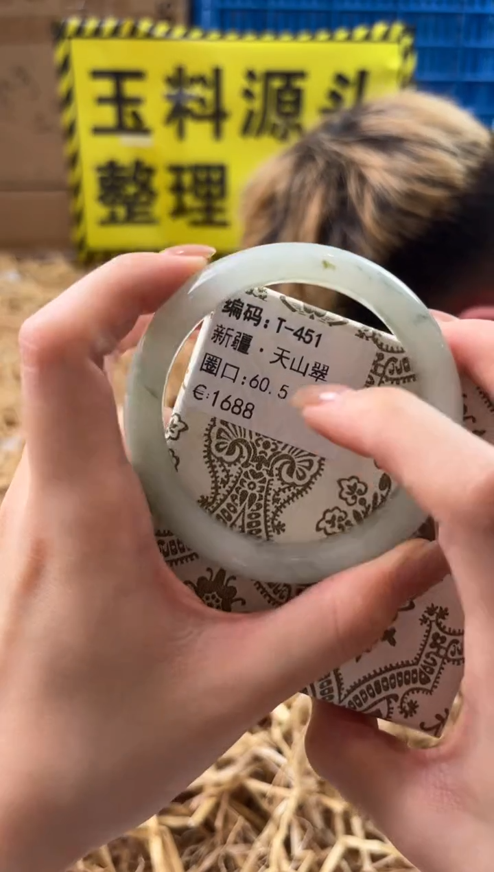 未镶嵌手镯石英质玉T-451