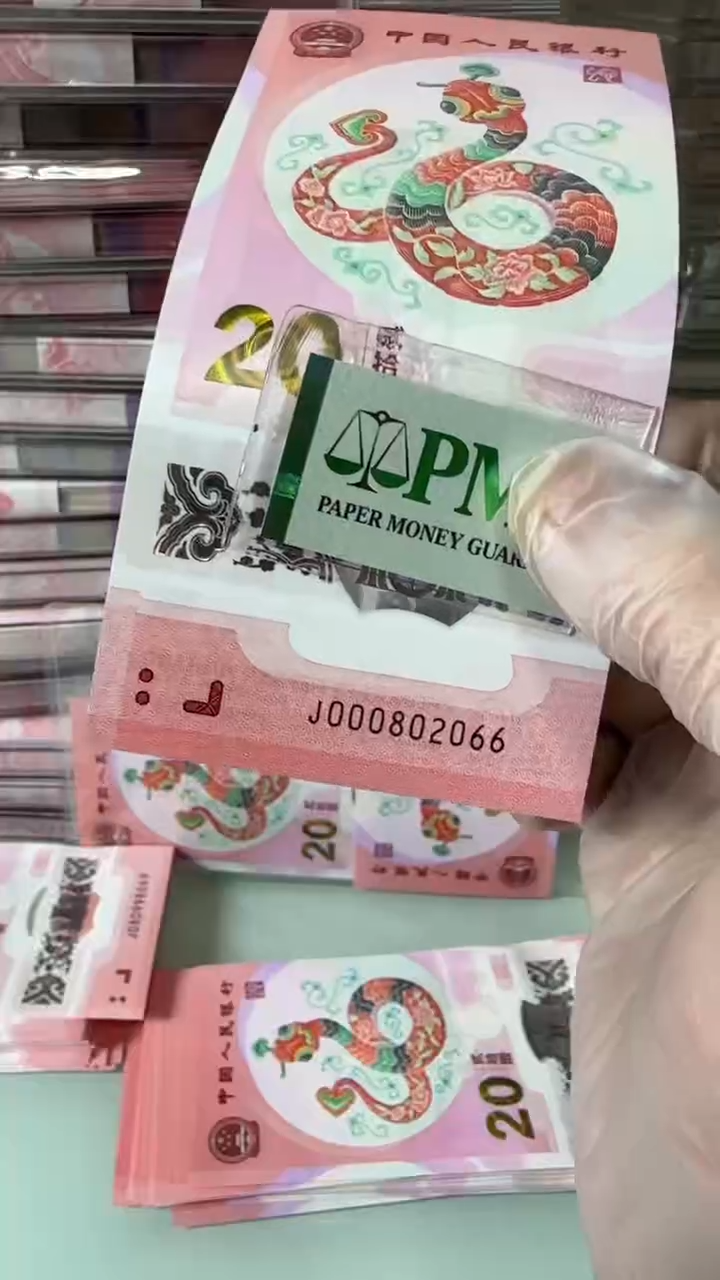【闪购商品】塑料000802066-包PMG67分！