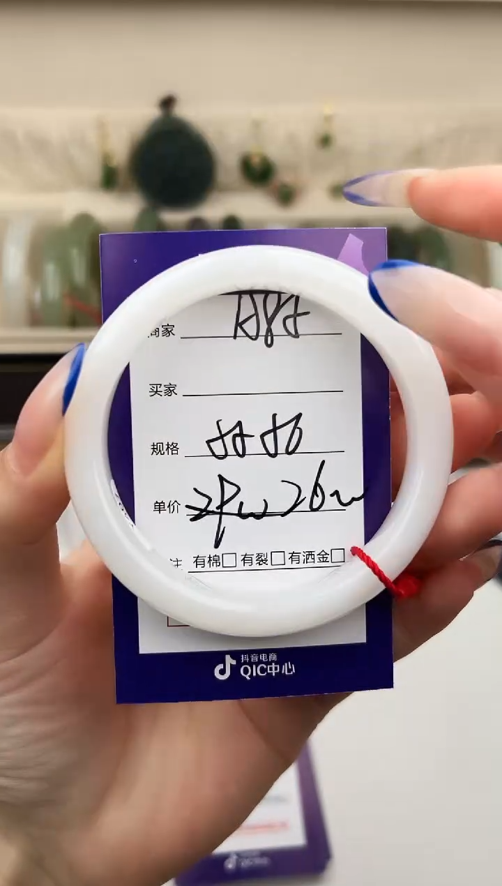 未镶嵌手镯和田玉微色差A85