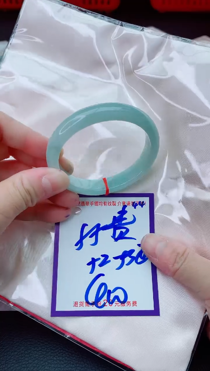 未镶嵌手镯翡翠11111111
