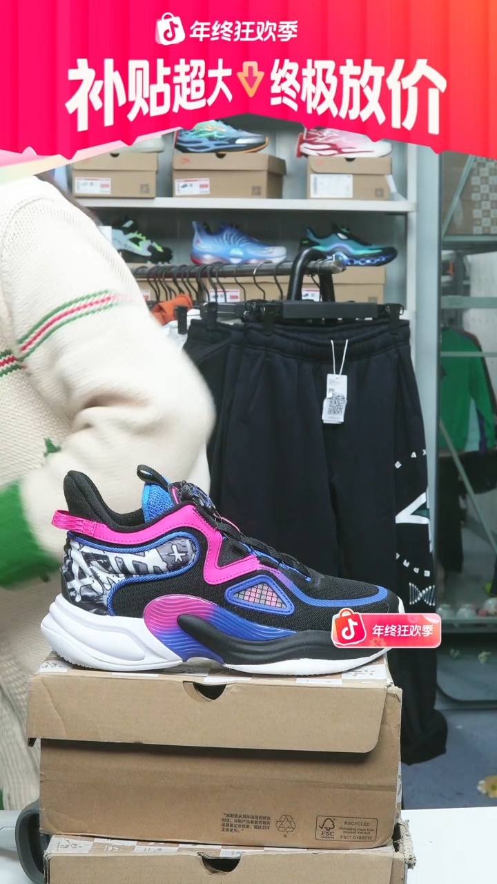 闪购安踏儿童断码孤品：38