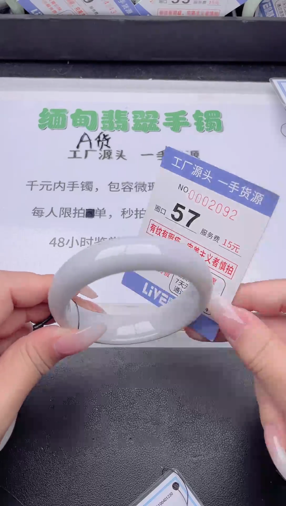 未镶嵌手镯翡翠翡翠手镯未镶嵌6