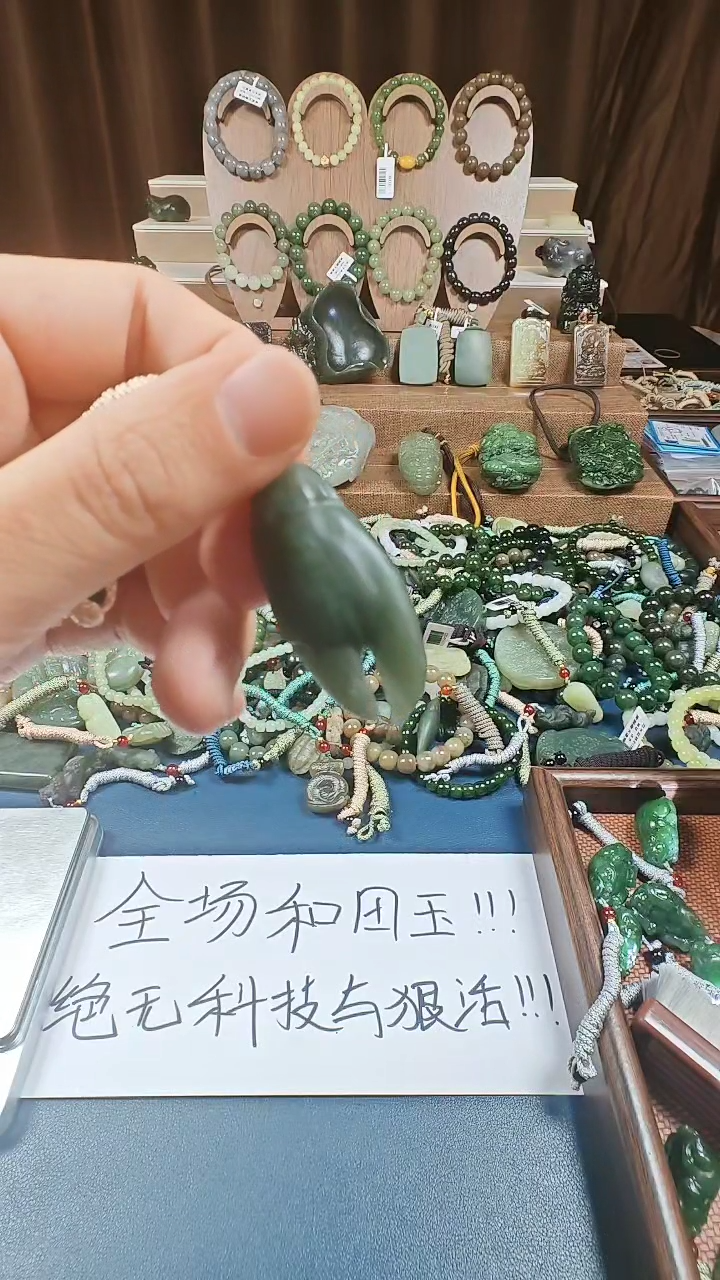 颈饰未镶嵌和田玉多样性发货拍一发一