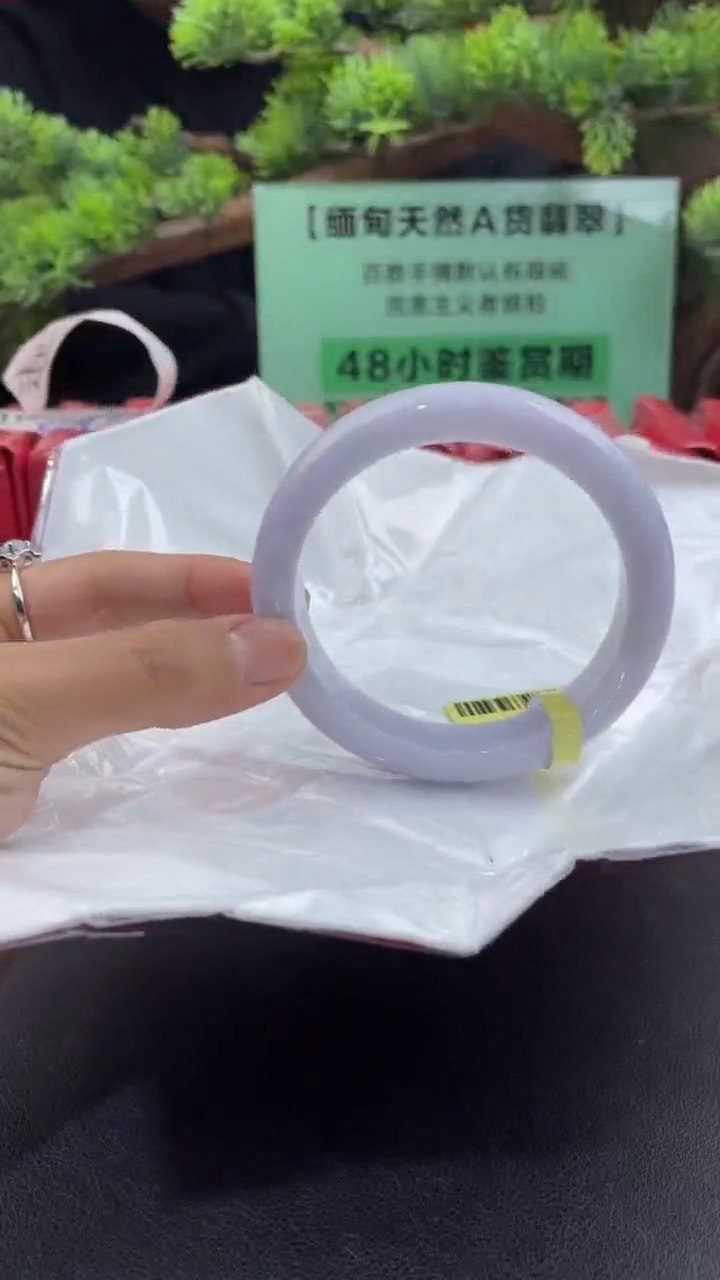 【闪购商品】翡翠手镯未镶嵌翡翠手镯2