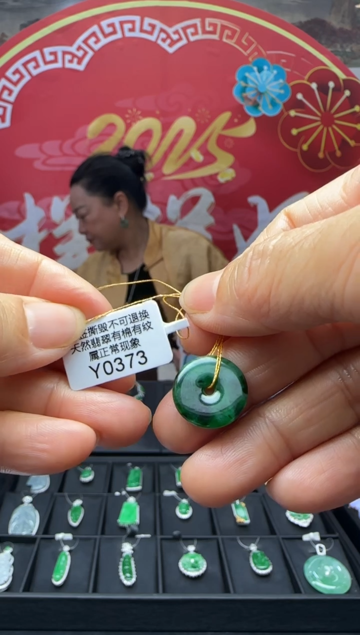 【闪购商品】翡翠颈饰未镶嵌Y0373 需包容福利不退换