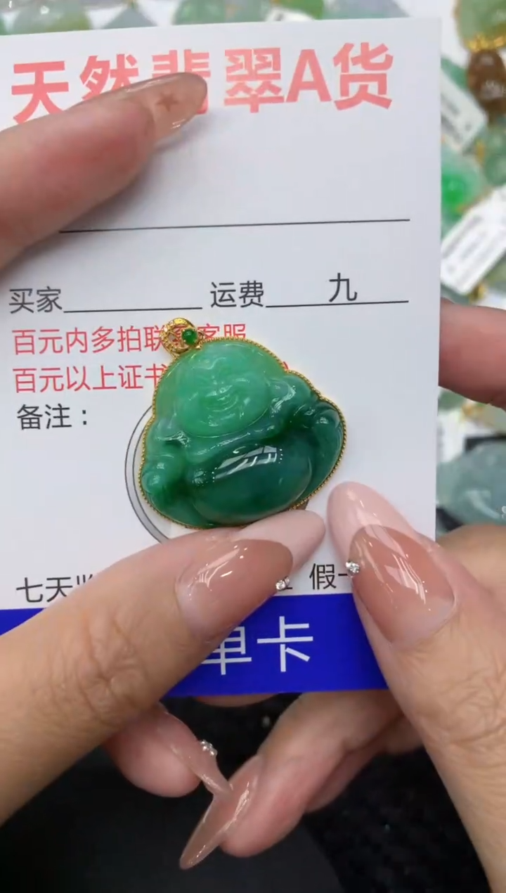 【闪购商品】翡翠颈饰18K金镶嵌111111111