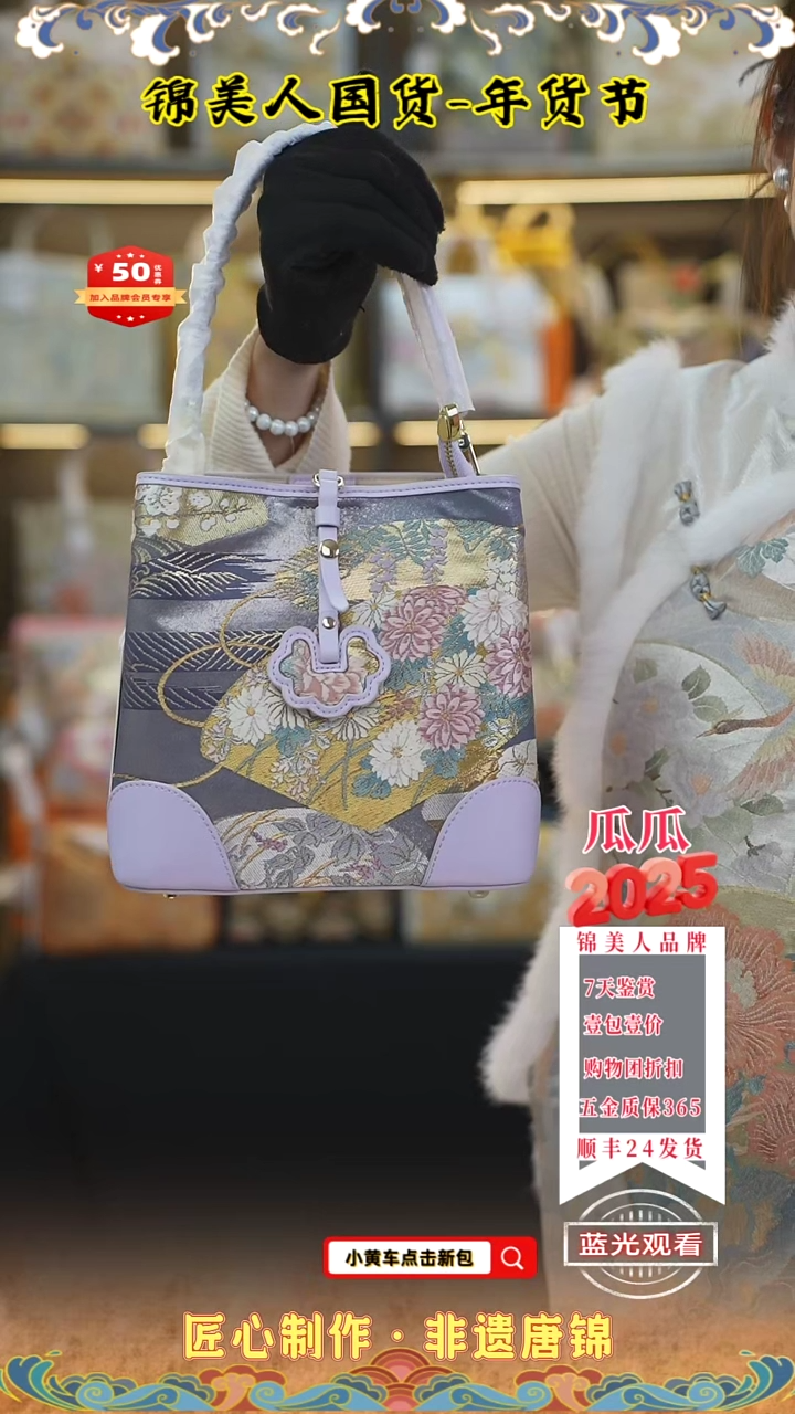 【闪购商品】织绣瓜瓜新年福利灰紫色流苏软包107