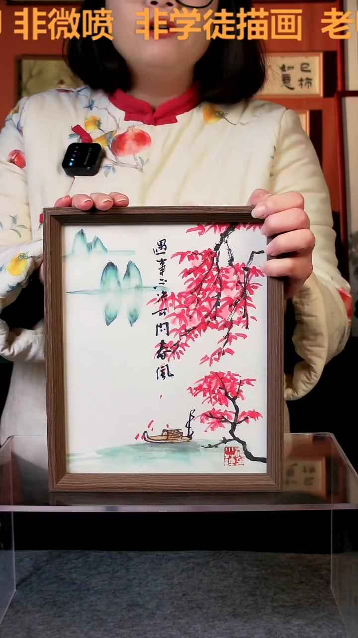 【闪购商品】国画遇事不决 10寸 手写手绘 汤
