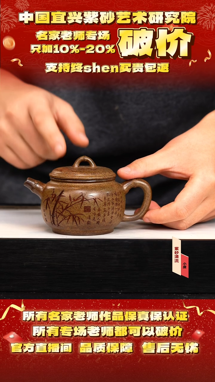 6号  260cc 龙骨金砂 