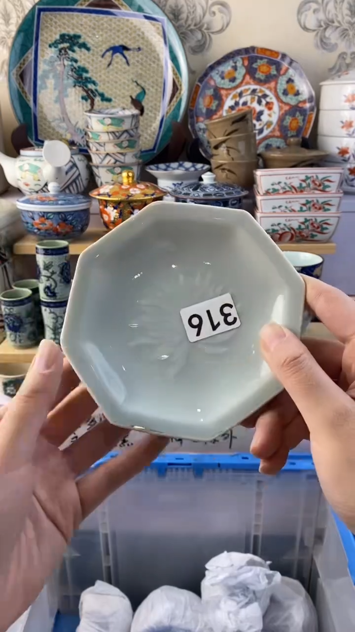 无幸*满38包邮谨慎参拍316