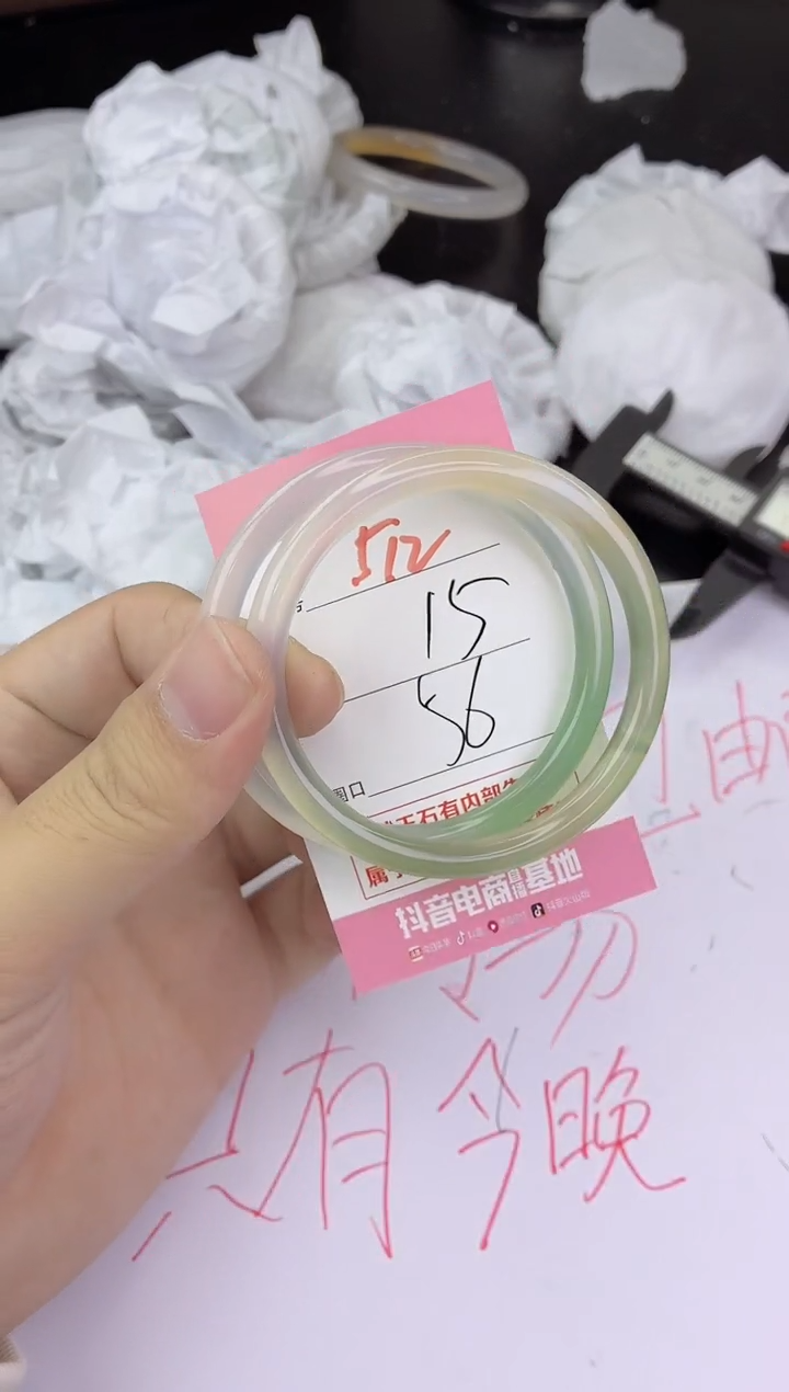 手镯玛瑙/玉髓未镶嵌512