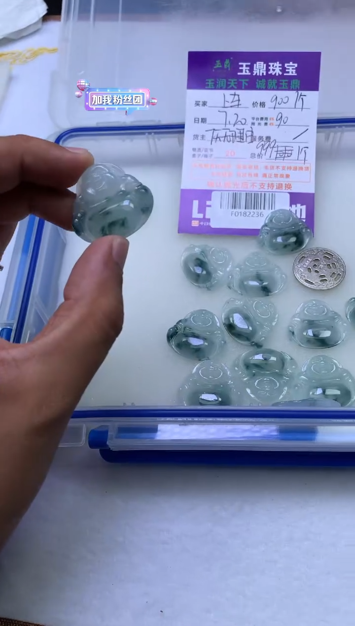 翡翠18K金镶嵌吊坠(不含链)多样性发其一-F0182236