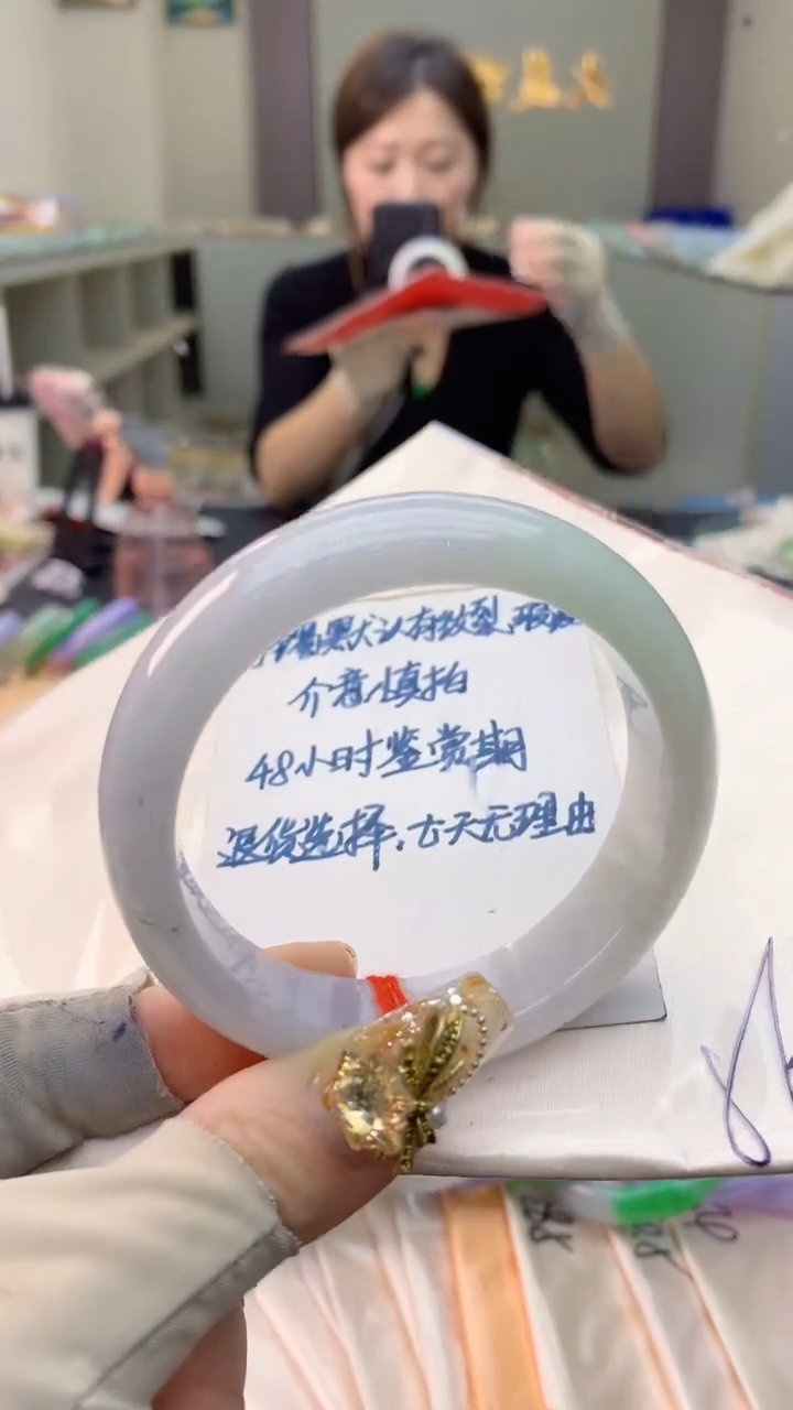 未镶嵌手镯翡翠0920165075