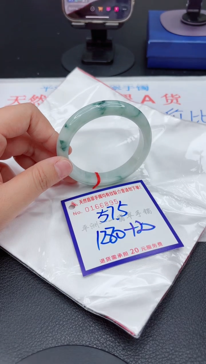 翡翠手镯未镶嵌111111111111
