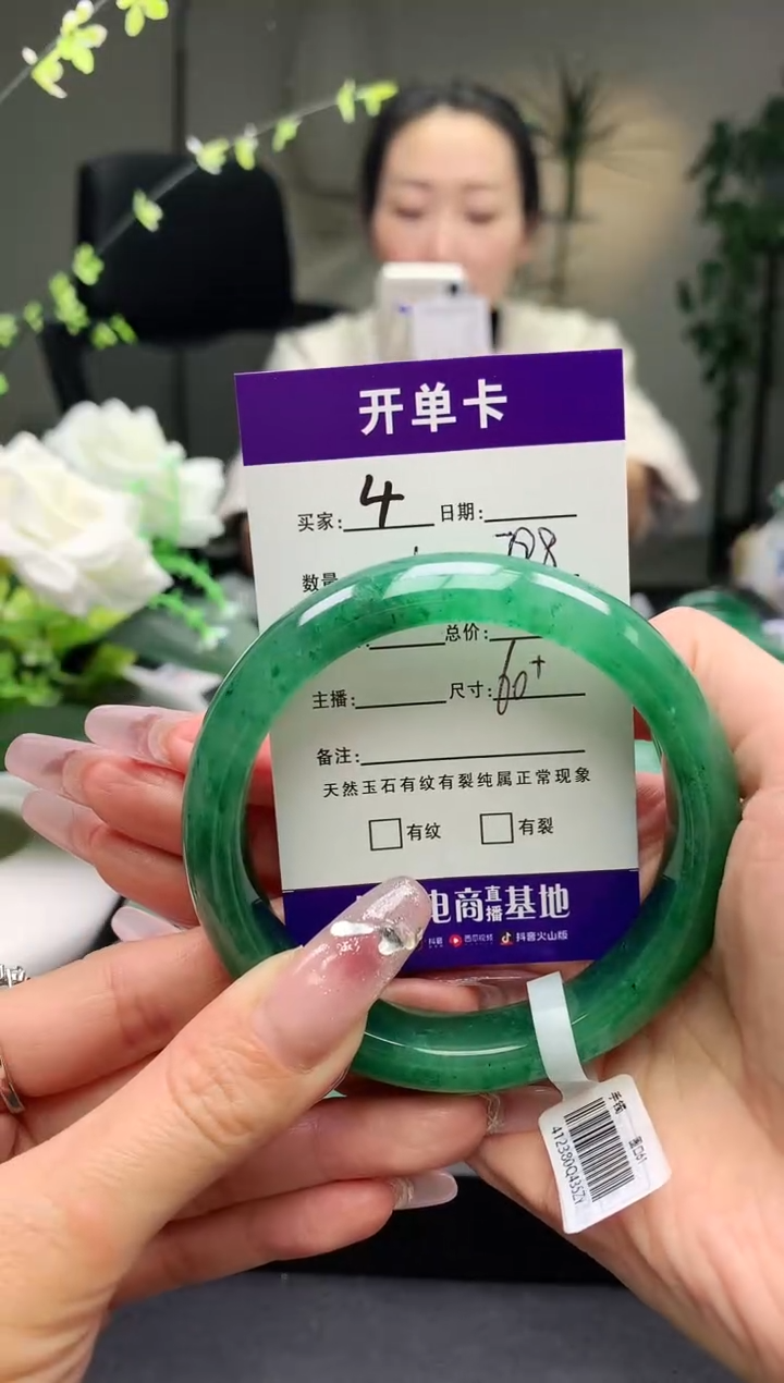 【闪购商品】石英质玉手镯未镶嵌 序号4圈口60