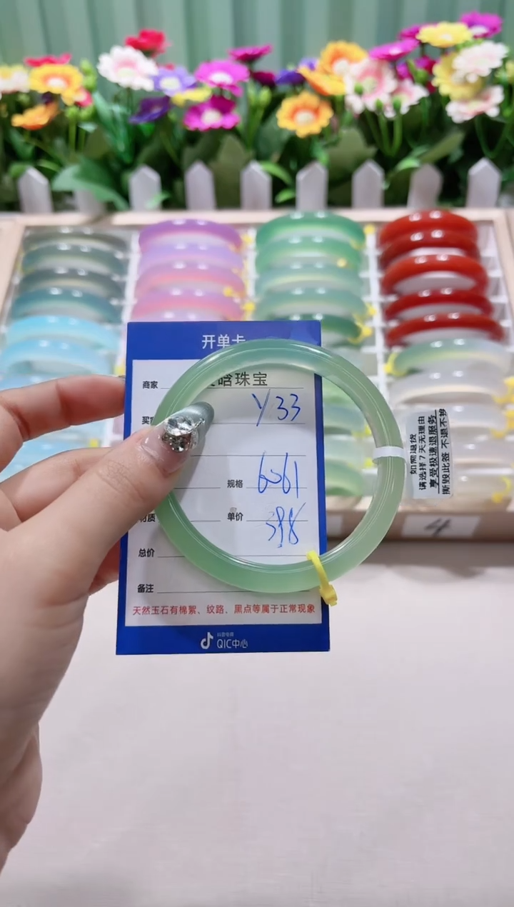 【闪购商品】玛瑙/玉髓手镯未镶嵌y33