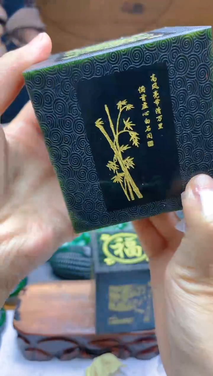 【闪购商品】和田玉珠宝半成品未镶嵌1