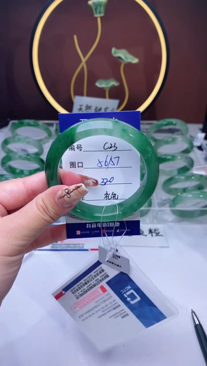 【闪购商品】石英质玉手镯未镶嵌【苍澜珠宝】-序号23