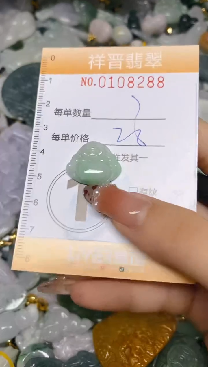 【闪购商品】翡翠颈饰未镶嵌闪购0108288多样性发其一