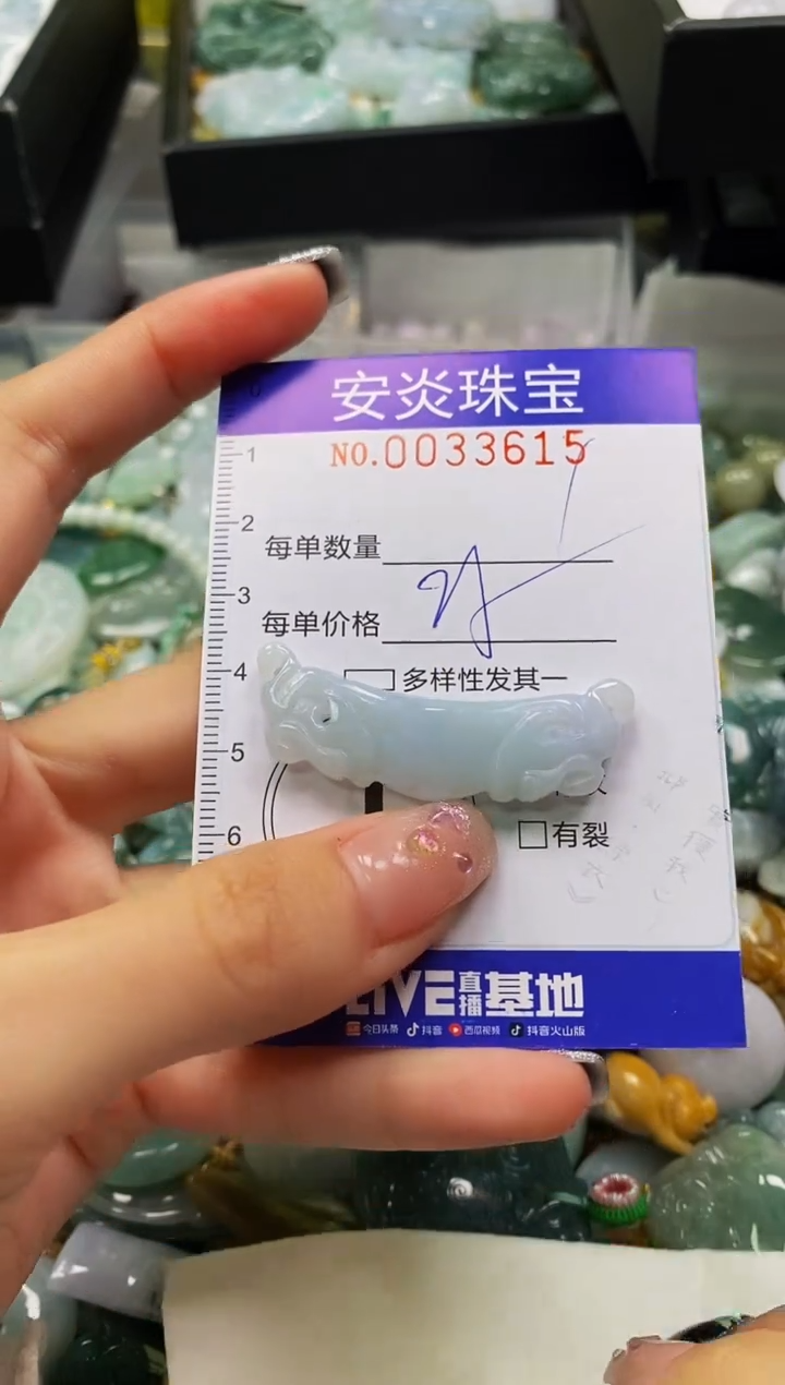 颈饰未镶嵌翡翠闪购0033615