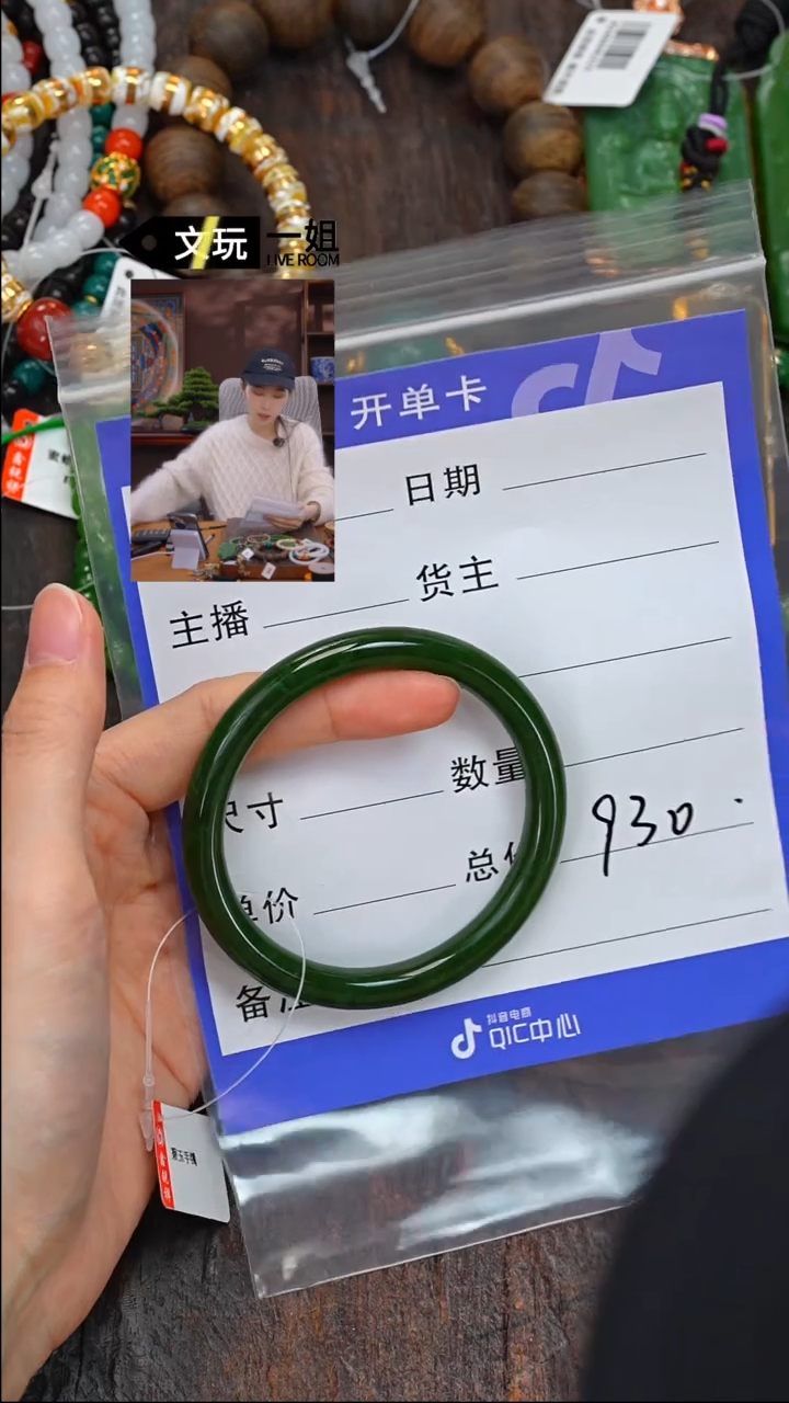 【闪购商品】和田玉珠宝奇石未镶嵌玉