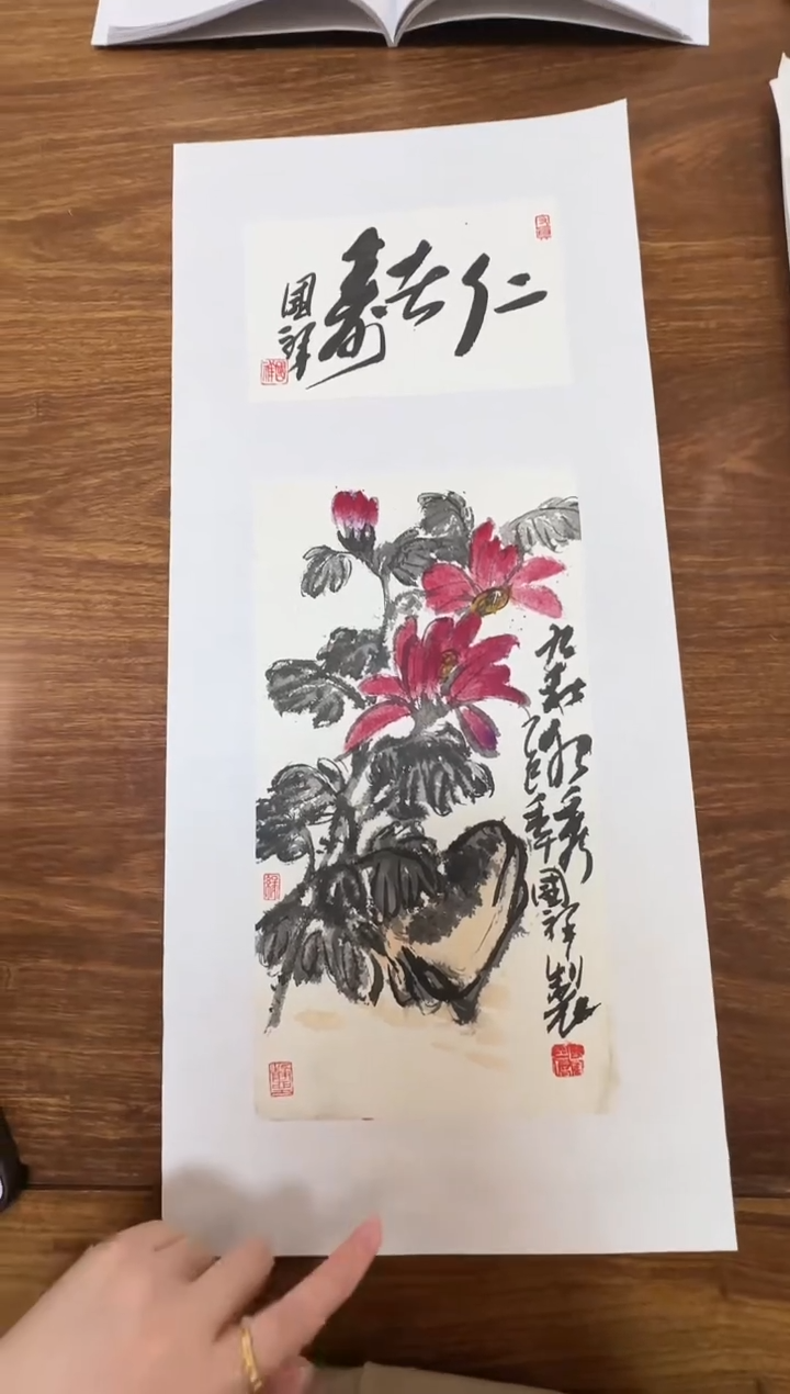 国画y天津人美-张国祥0.5平尺国画作品