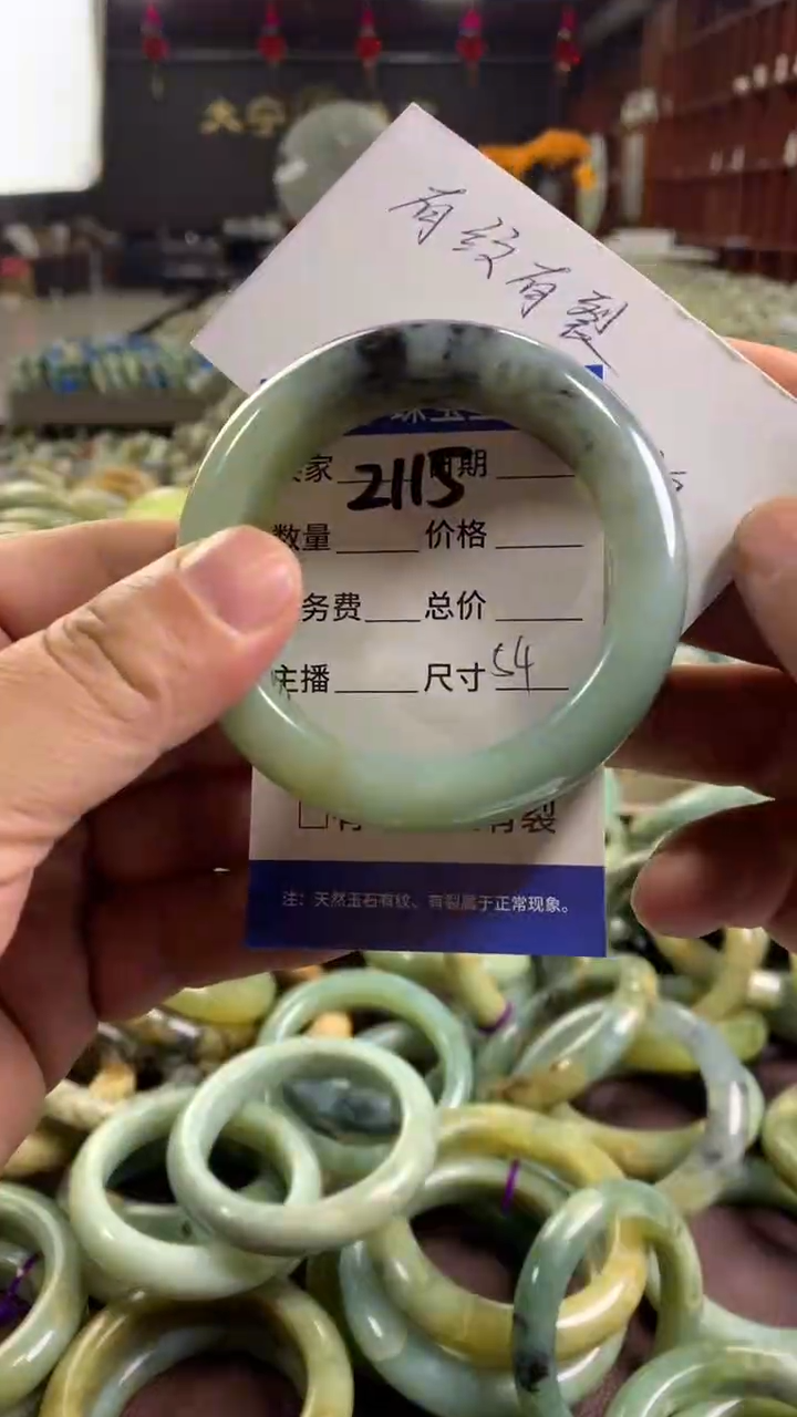 未镶嵌蛇纹石玉手镯英2115