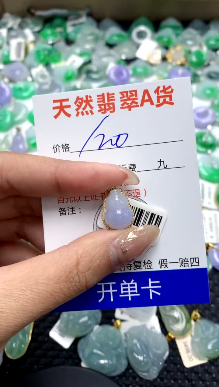 【闪购商品】翡翠颈饰18K金镶嵌1111111111111111
