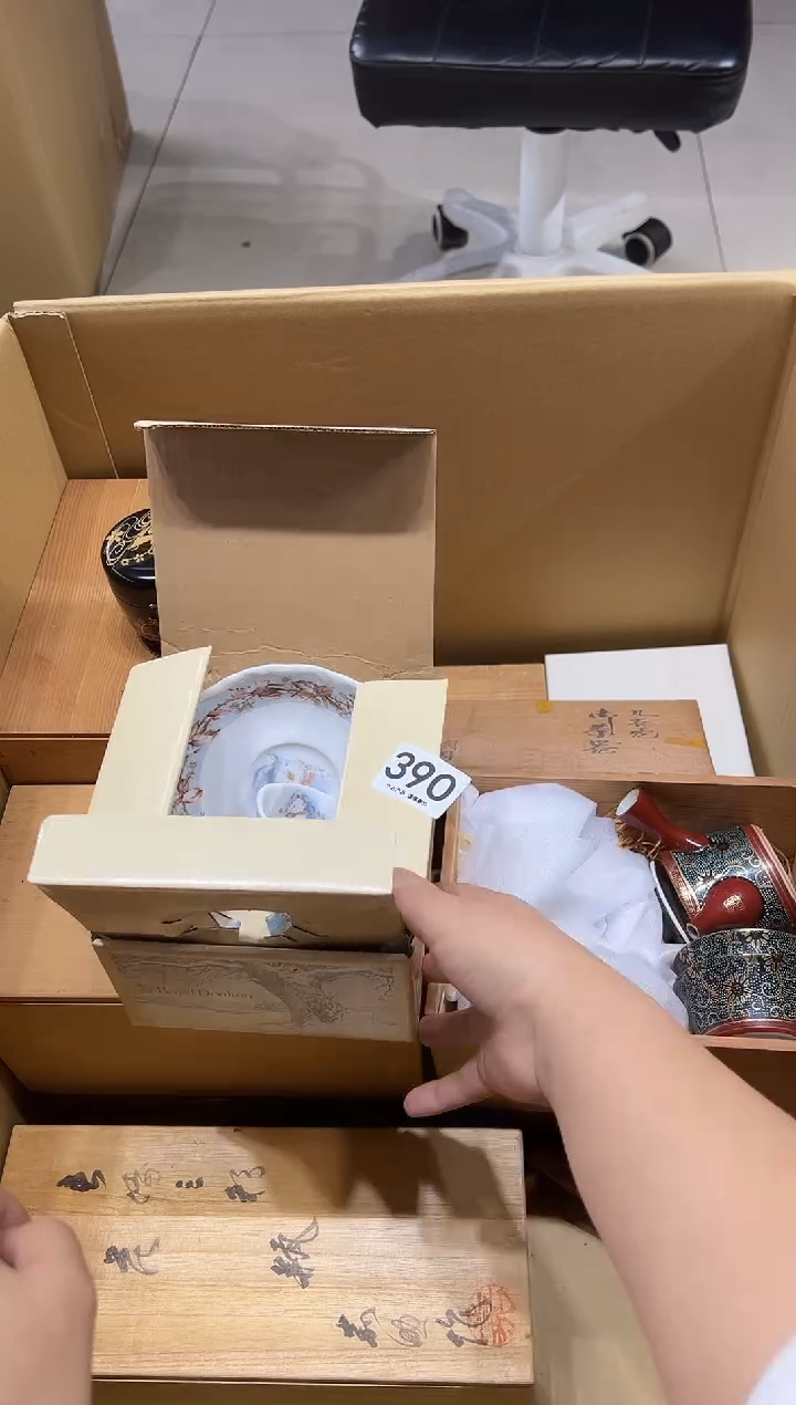 岁****?390茶摆件         