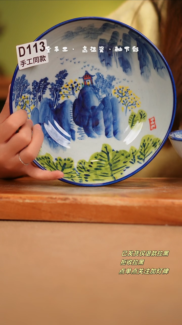 【闪购商品】其他D113陶然集器瓷器