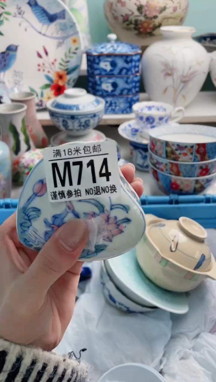 陶瓷激****去M714*******