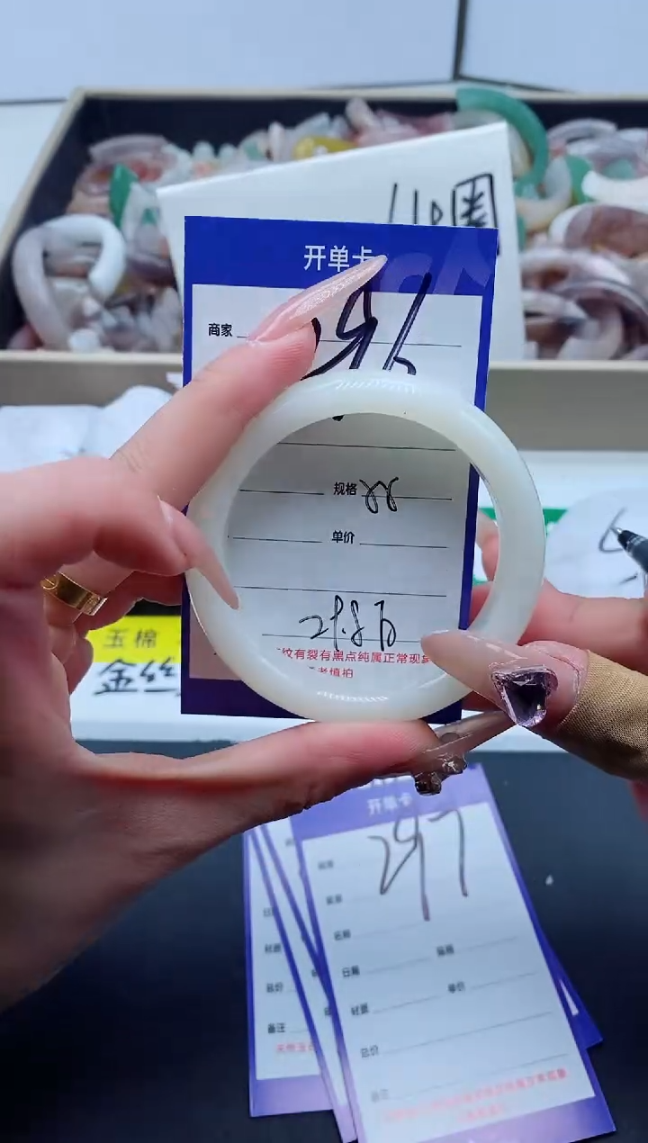 【闪购商品】石英质玉手镯未镶嵌296-55